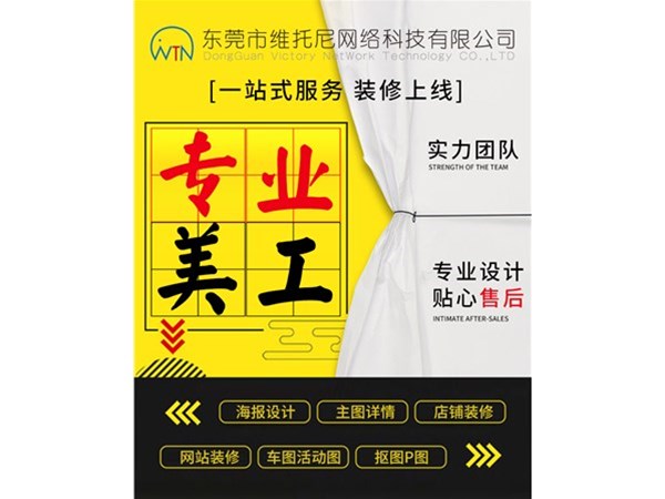 加入實(shí)力商家效果好嗎？阿里巴巴平臺1688誠信通運(yùn)營店鋪